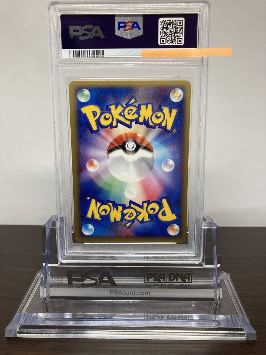 ★ PSA10 キュウコン 017/083 ホロ ★ ポケモンカード（Pokemon Card）★ 鑑定品 美品★_画像2