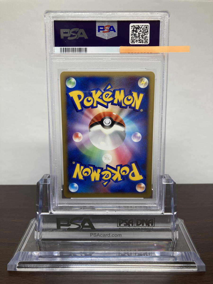 ★ PSA9 裂空の訪問者デオキシス 10th Movie プロモ ★ ポケモンカード（Pokemon Card）★ 鑑定品 美品★_画像2