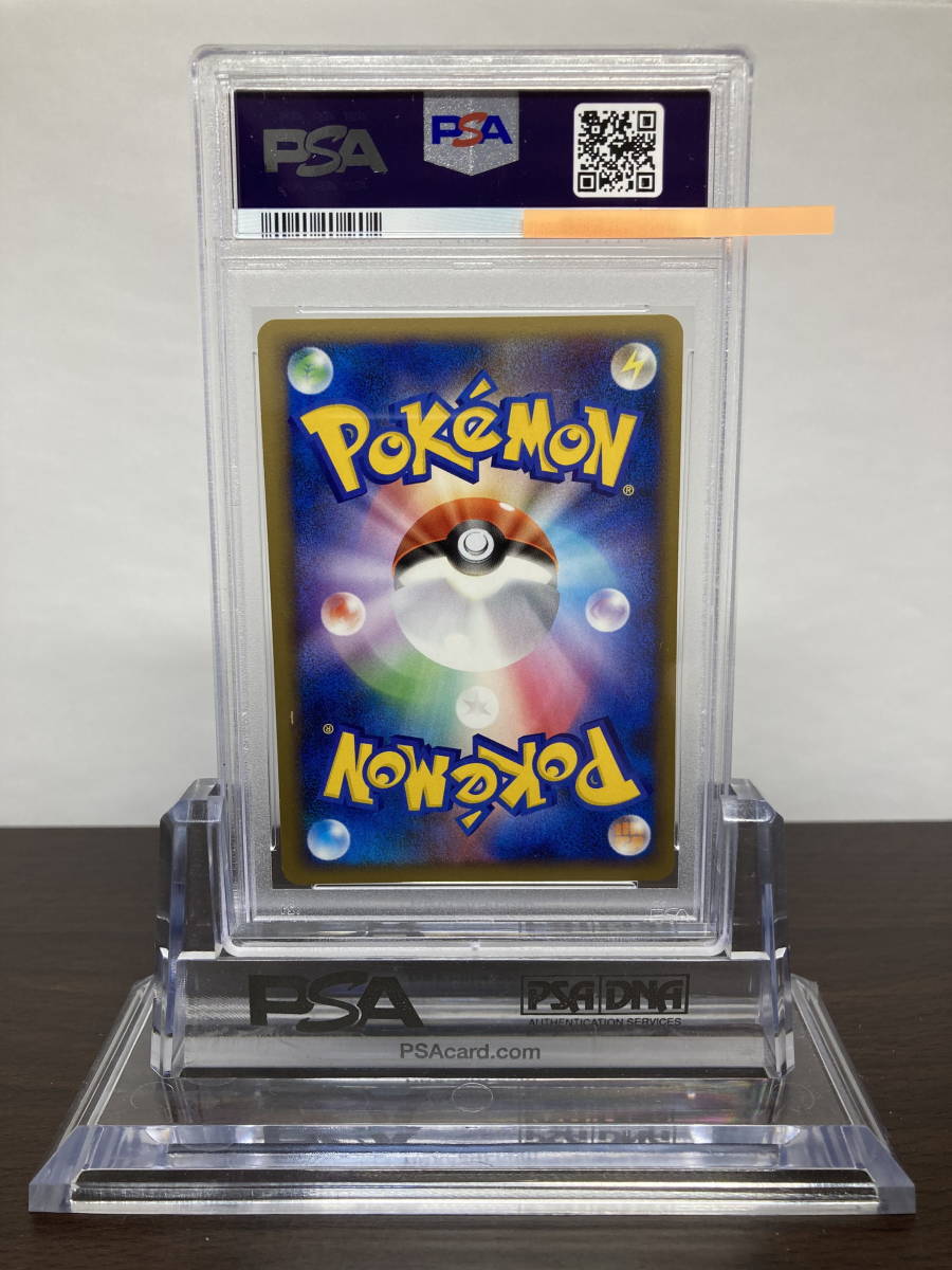 PSA10 ディアルガ Lv63 010/012 GEM MINT 世界で1枚のみ PSA10 ディアルガ Lv63 010/012 GEM MINT 世界で1枚のみ
