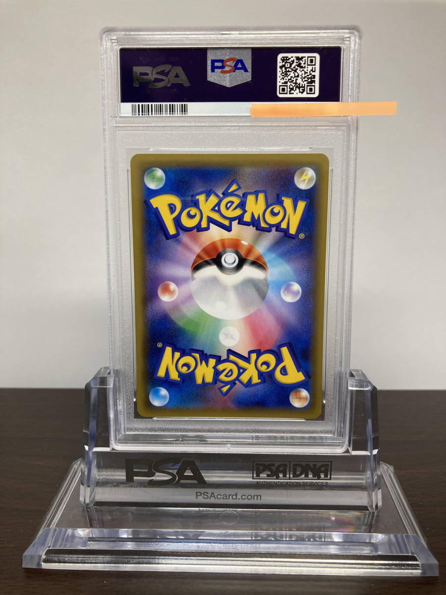 ★ PSA10 ゲンガー＆ミミッキュ HR 113/095 タッグオールスターズ ★ ポケモンカード（Pokemon Card）★ 鑑定品 美品★_画像2