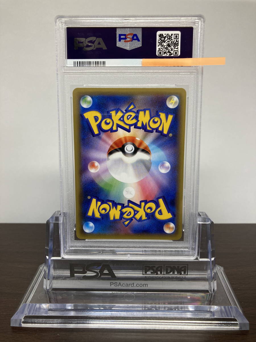 ★ PSA10 ライチュウ 034/087 CP6 1ED 20th ANNIVERSARY 初期絵 ★ ポケモンカード（Pokemon Card）★ 鑑定品 美品★_画像2