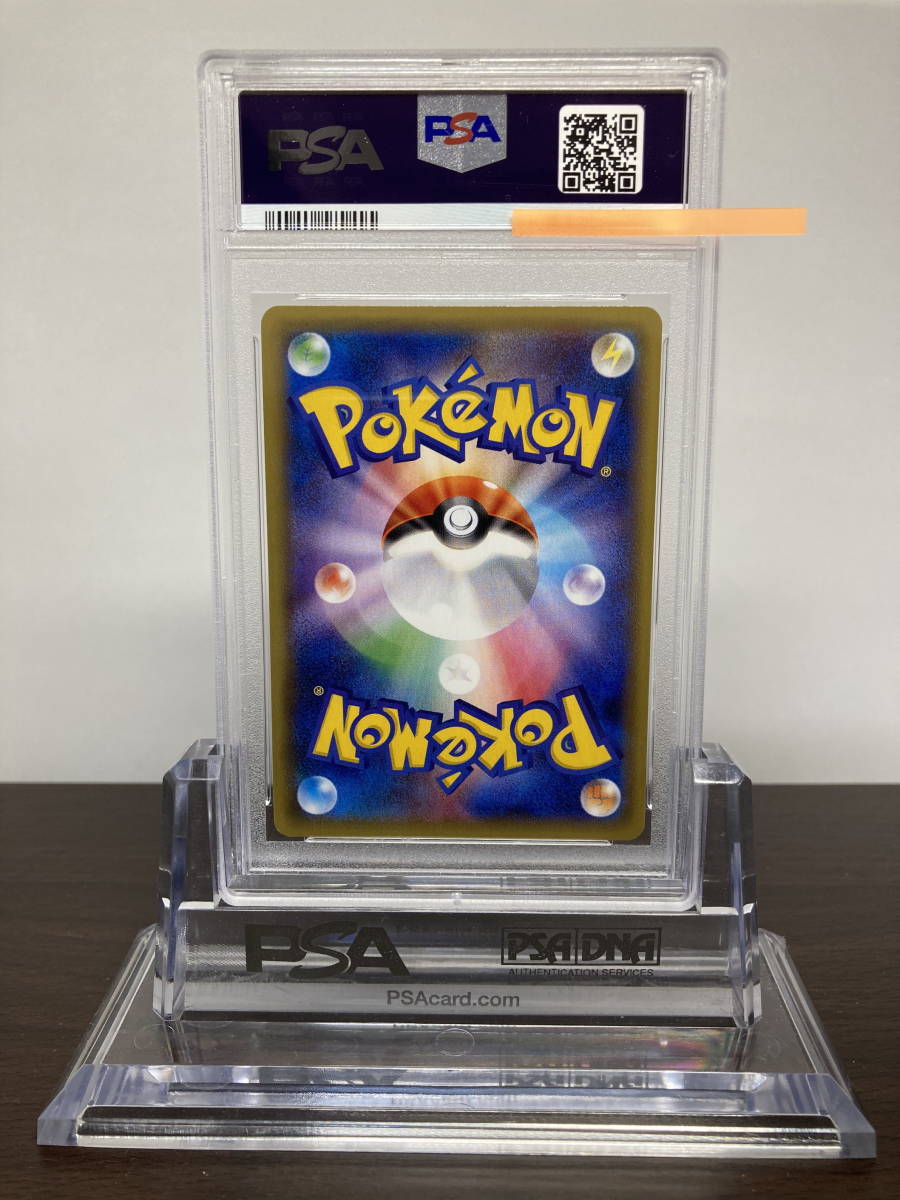 PSA10 カイリキー 057/087 CP6 1ED 20th ANNIVERSARY 初期絵 PSA10 カイリキー 057/087 CP6 1ED 20th ANNIVERSARY 初期絵