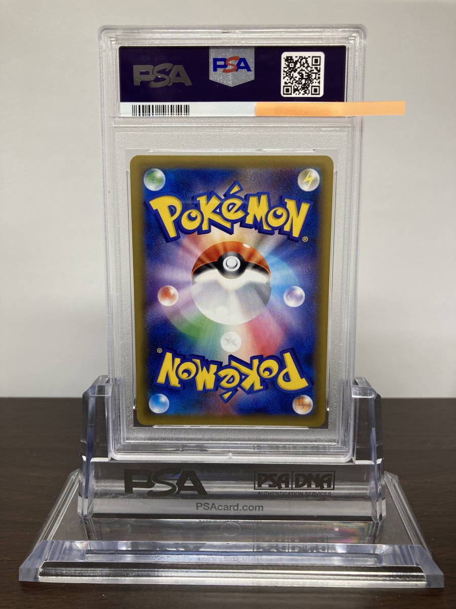 ★ PSA10 ピッピ 061/087 CP6 1ED 20th ANNIVERSARY 初期絵 ★ ポケモンカード（Pokemon Card）★ 鑑定品 美品★