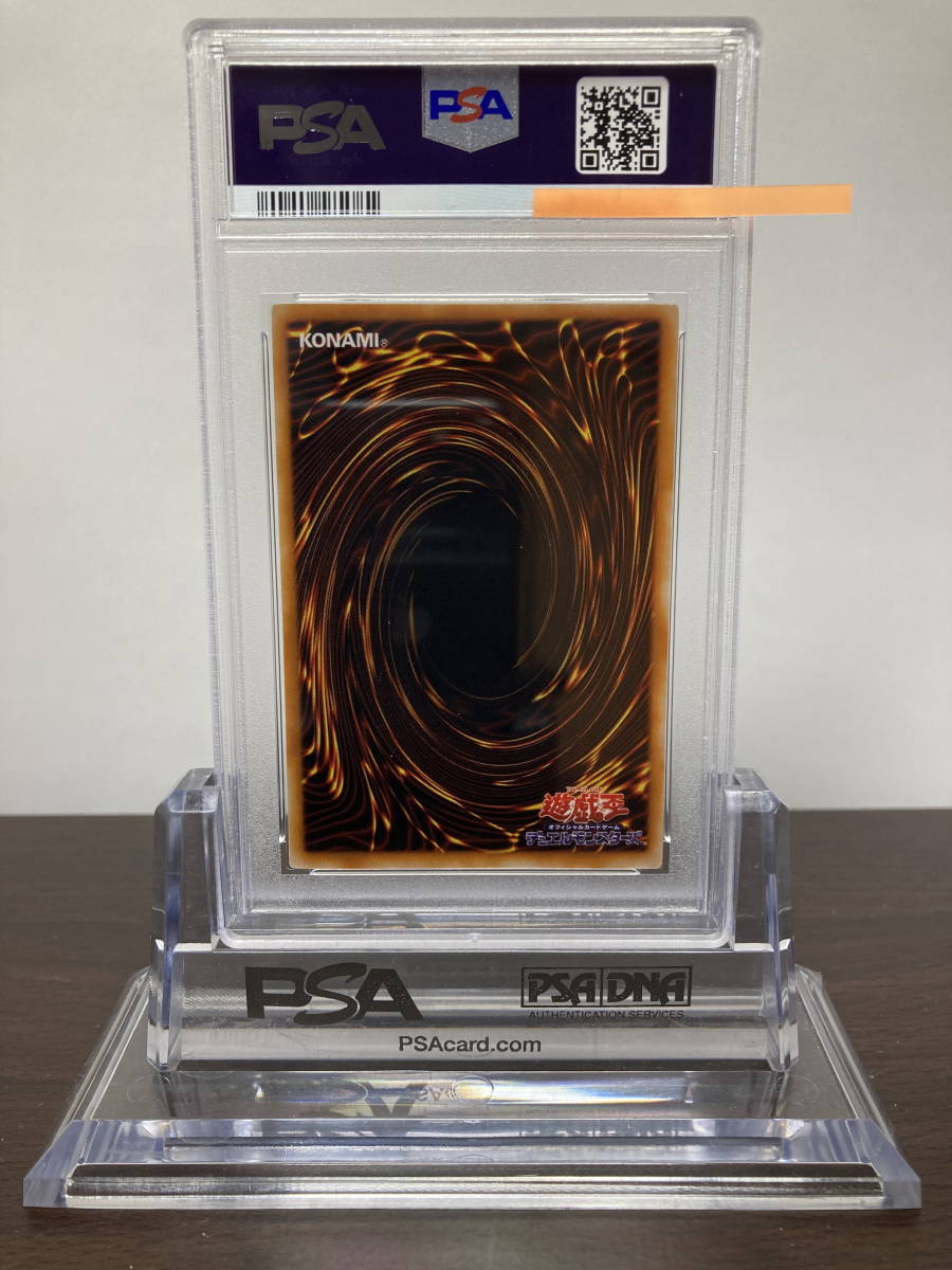 PSA9 ブラック・マジシャン LB-05 ウルトラレア 遊戯王(Yu-gi PSA9 ブラック・マジシャン LB-05 ウルトラレア 遊戯王(Yu-gi