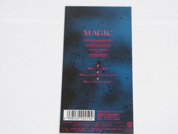K 2-36 CD シングル メルダック MAGIC 東京バーニングタウン 全3曲 TVドラマ 刑事貴族 オープニングテーマ_画像2