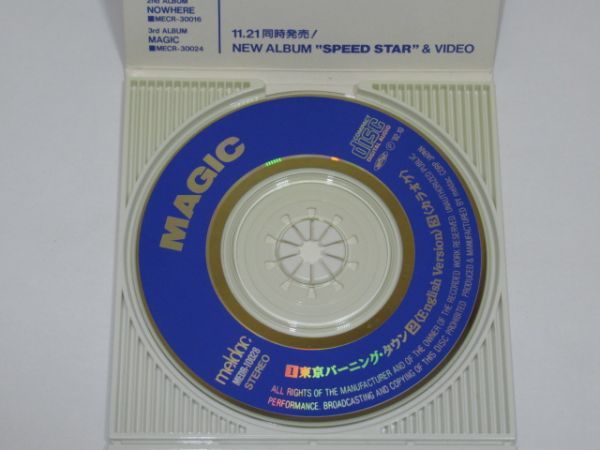 K 2-36 CD シングル メルダック MAGIC 東京バーニングタウン 全3曲 TVドラマ 刑事貴族 オープニングテーマ_画像3