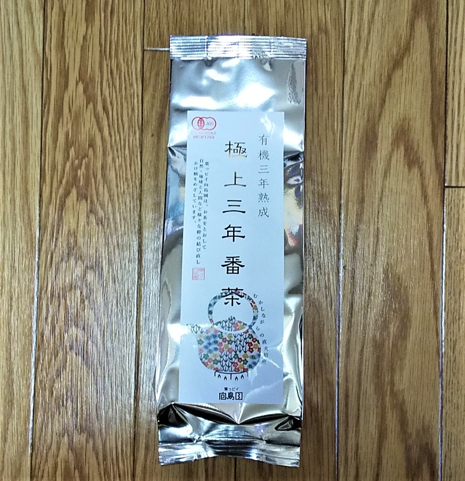  free shipping Shizuoka prefecture production have machine 3 year .. finest quality three year coarse tea leaf .pii direction island . non Cafe in have machine JAS recognition tea direct fire ..