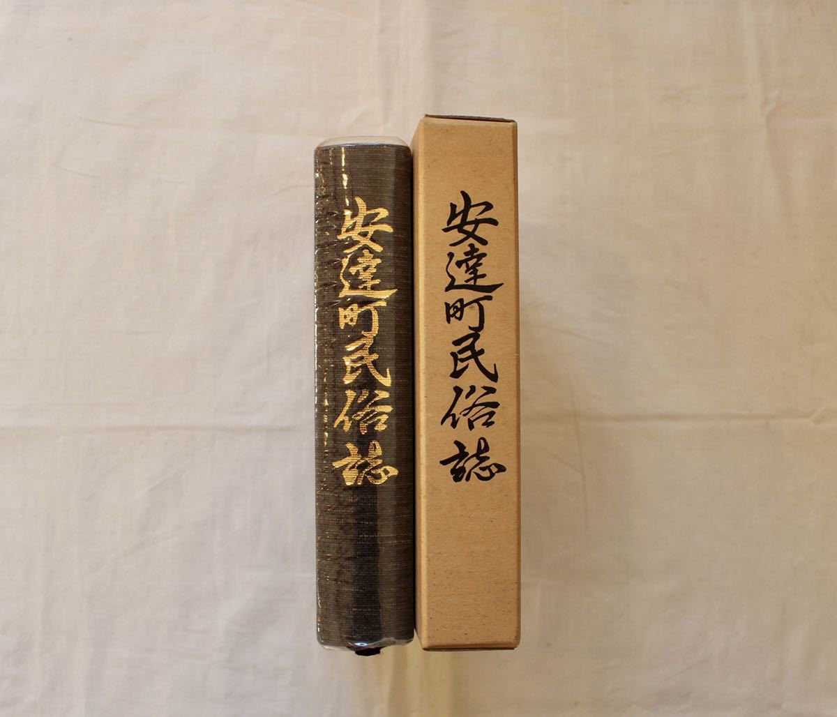 名鉄局だより 1972年145号~1977年206号 62冊 人文・社会 名鉄局だより 1972年145号~1977年206号 62冊 人文・社会