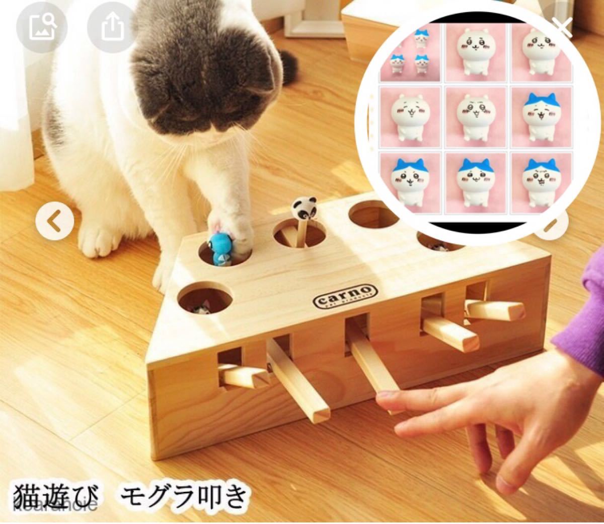 猫おもちゃ　もぐらたたき　ペット　ちいかわフィギュア 木製　ねこ　ネコグッズ