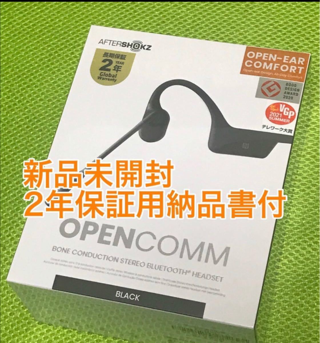 ブラック ヤフオク! shokz openrun pro 黒 骨伝 - 新品未開封 納品書付 ヘッドホン