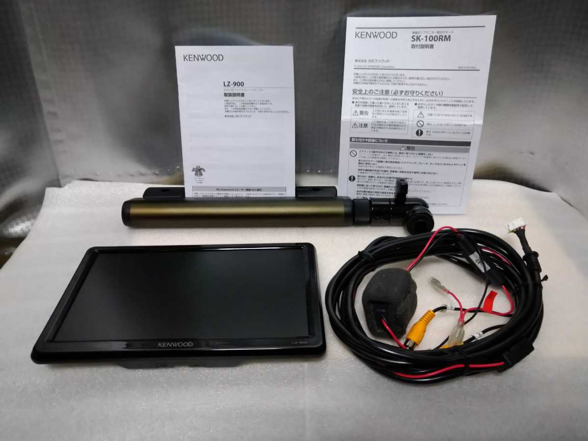 送料無料 ケンウッド LZ-900 9インチモニター リアモニター 送料無料 ケンウッド LZ-900 9インチモニター リアモニター