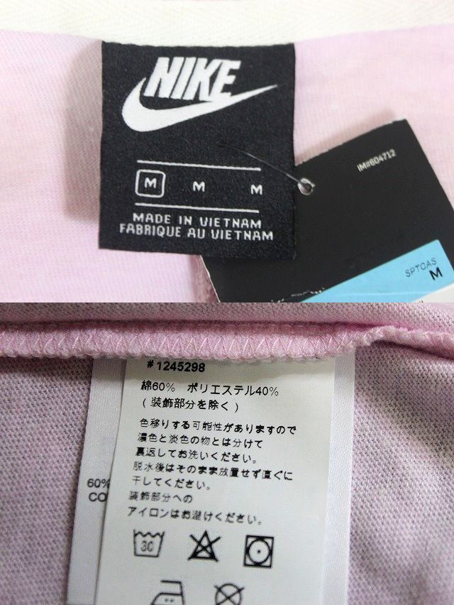 NIKE Nike Dri-FITgeto Fit полный Zip тренировка Parker размер M* стоимость доставки 360 иен 