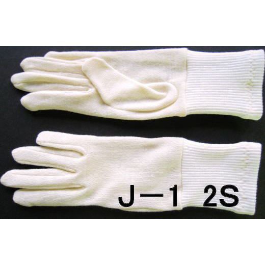  allergy child Short gloves j-1 2S(2.3.4 -years old for )