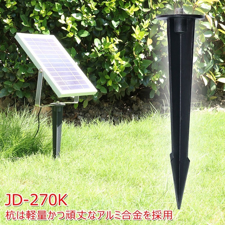 地中杭 投光器用杭 ソーラーライト用 地盤固定用 固定ピン 作業工具 最大口開き60mm JD-270K_画像4