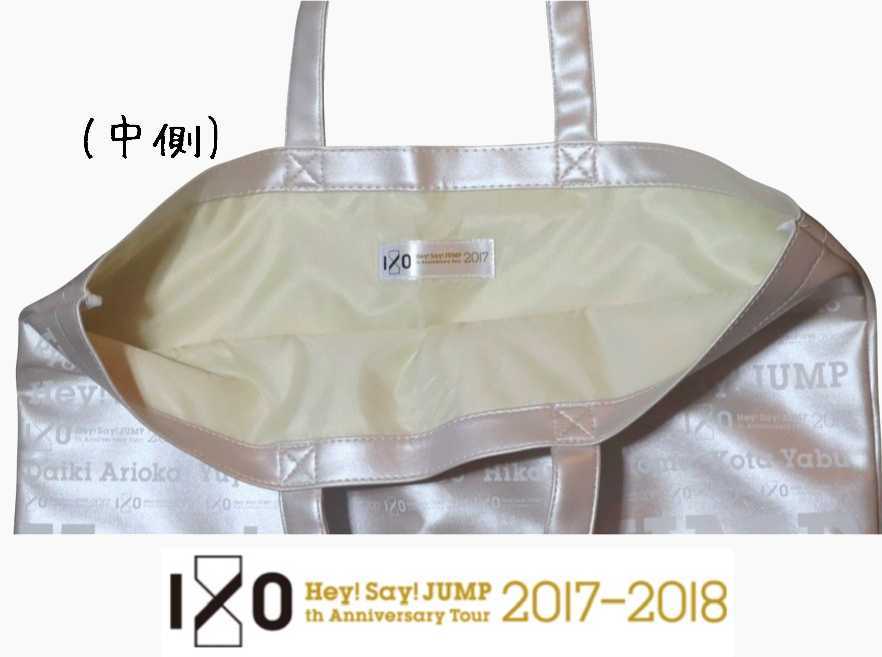 限定品 Hey Say Jump 10th Anniversary Tour I O 17 18 じゃんぷぅ9ぷぅバッグ公式グッズ ジャニーズfilmusic ライブ参戦に Hey Say Jump 売買されたオークション情報 Yahooの商品情報をアーカイブ公開 オークファン Aucfan Com 限定品 Hey Say Jump 10th Anniversary Tour I O 17 18 じゃんぷぅ9ぷぅバッグ公式グッズ ジャニーズfilmusic ライブ参戦に Hey Say Jump 売買されたオークション情報 Yahooの商品情報をアーカイブ公開 オークファン Aucfan Com