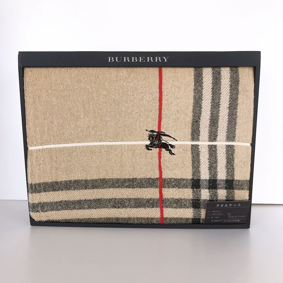 新品未使用 BURBERRY バーバリー タオルケット ホースマーク 刺繍
