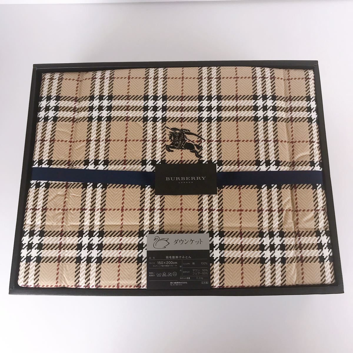 新品未使用 BURBERRY バーバリー ダウンケット 羽毛肌掛けふとん 布団