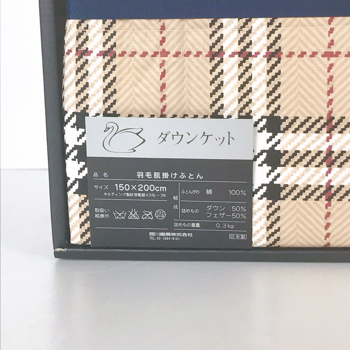 爆売り！】 ☆即決☆バーバリー☆ダウンケット 羽毛肌掛けふとん