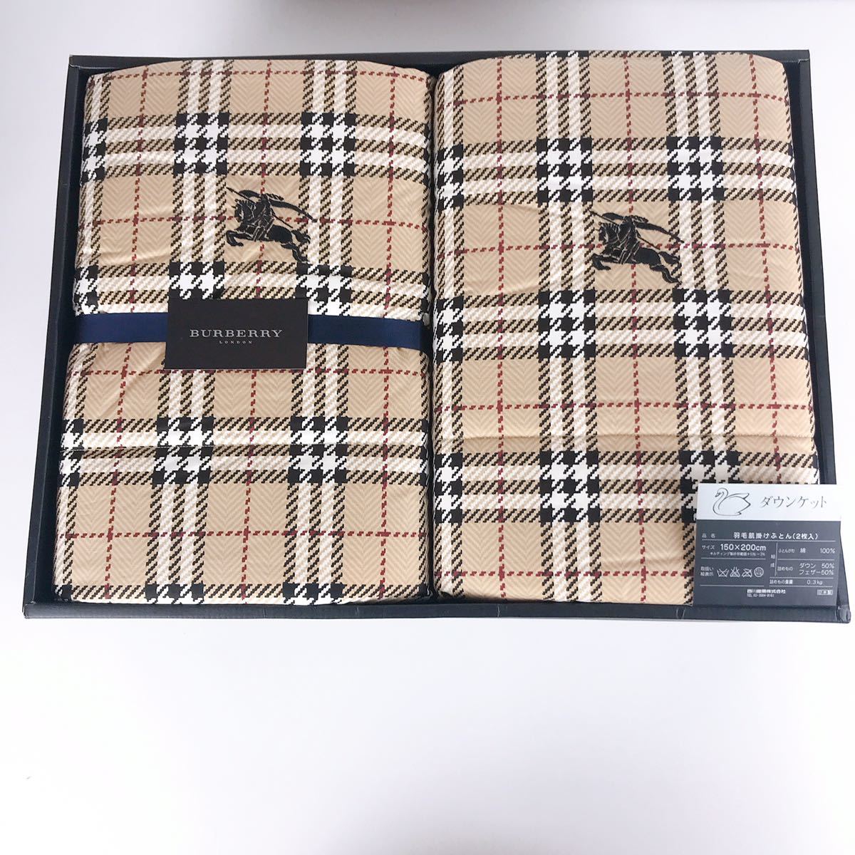 新品未使用 BURBERRY バーバリー ダウンケット 羽毛肌掛けふとん 布団 2枚セット ダウン50%フェザー50% 西川産業 日本製  150cm×200cm 0151