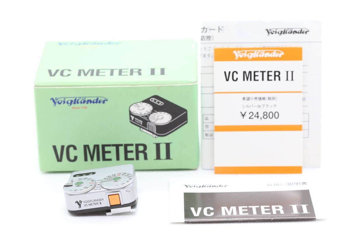 ◇送料無料◇Voigtlander フォクトレンダー VCメーター METER II