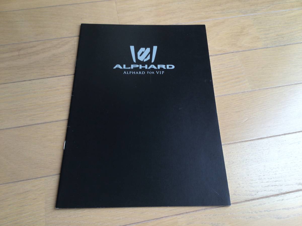 Alphard 20 series previous term VIP catalog 