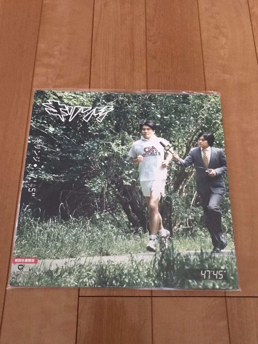 キリンジ 「47'45」 状態良好帯付 2LP 、kirinji、堀込泰行、堀込高樹