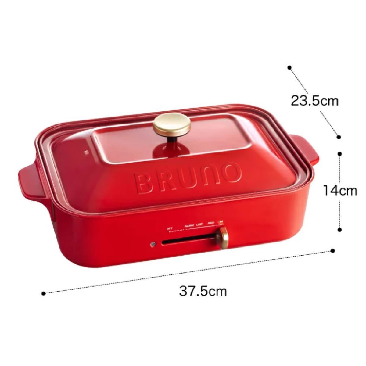 新品【BRUNO】ブルーノコンパクトホットプレート／レッド【BOE021】赤／RED（おうちパーティー）BRUNOホットプレート