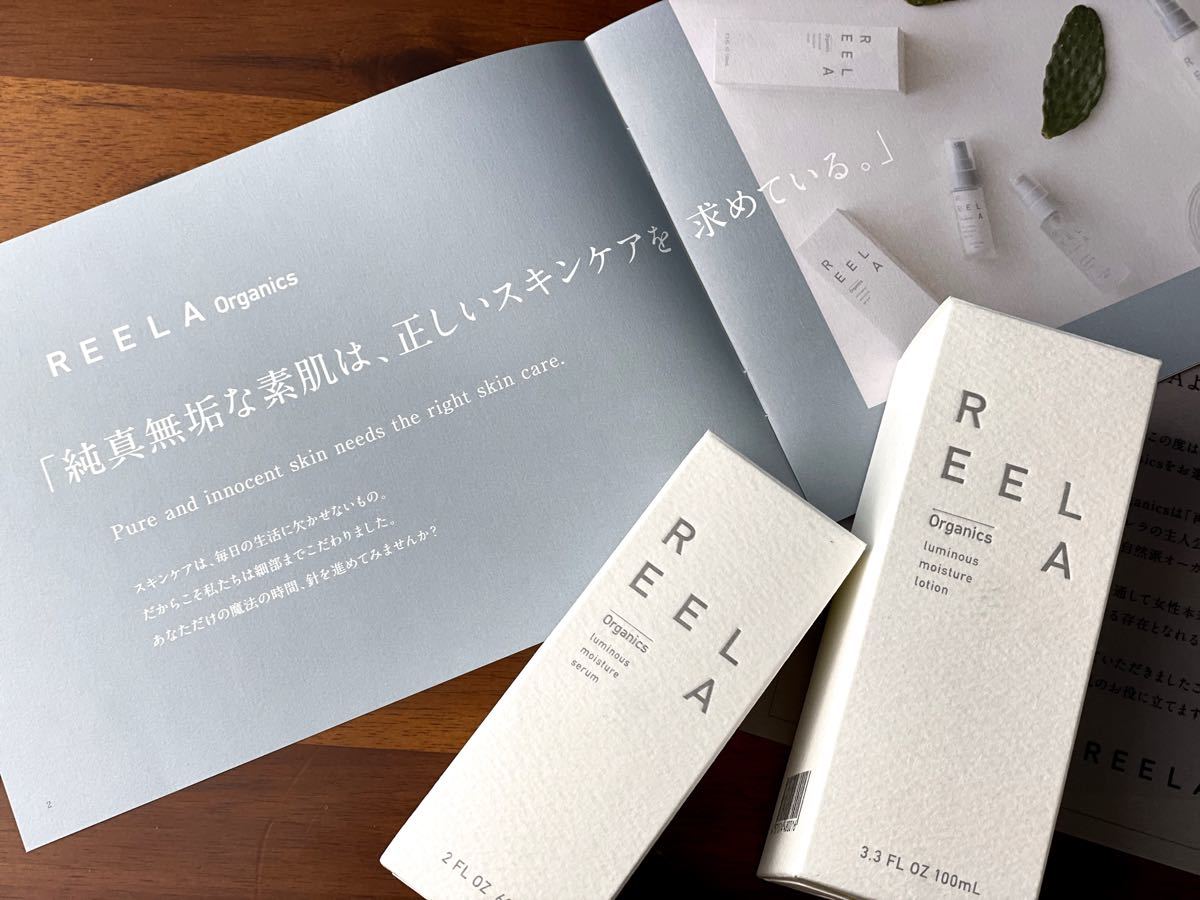 PayPayフリマ|REELA Organics【ルミナスモイスチャー】ローション・セラム セット/ハリ・弾力/乾燥・肌荒れ・毛穴・小じわ/2つ5役 PayPayフリマ|REELA Organics【ルミナスモイスチャー】ローション・セラム セット/ハリ・弾力/乾燥・肌荒れ・毛穴・小じわ/2つ5役