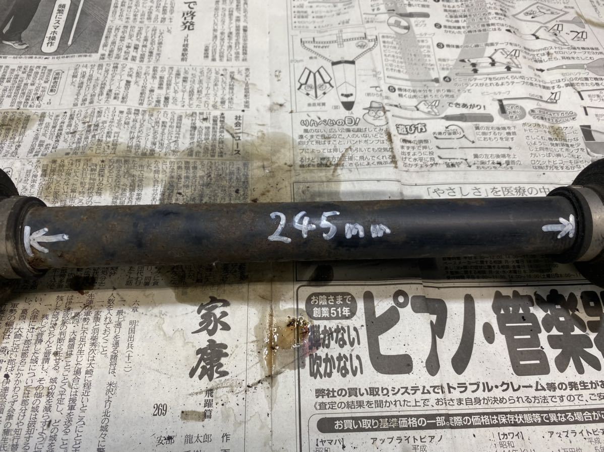  Nissan original drive shaft Silvia Skyline Laurel Stagea.H