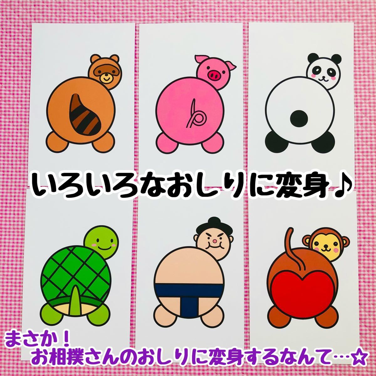 魅了 かき氷マジックシアター カードシアターペープサート保育教材 かき氷マジックシアター カードシアターペープサート保育教材