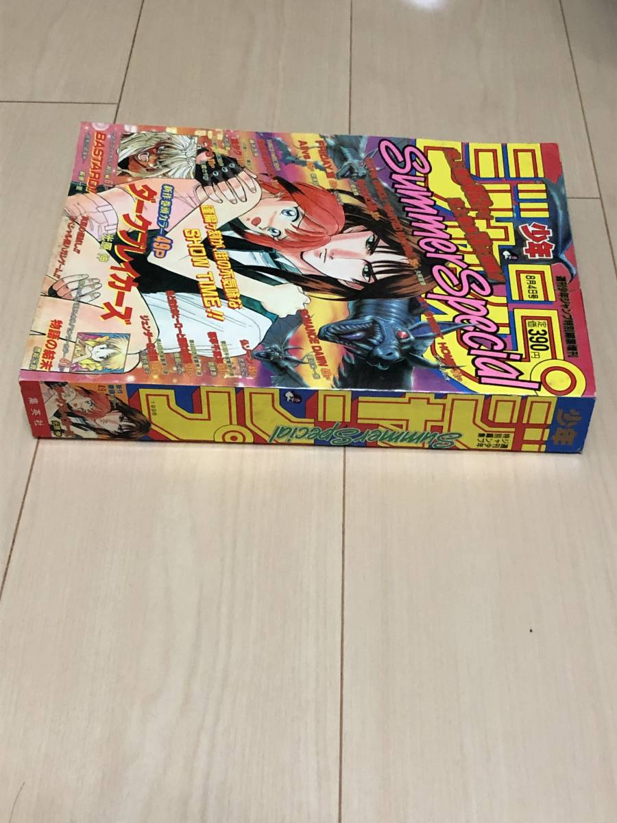 尾田栄一郎 ワンピース ONE PIECE連載前 読切 ロマンスドーン 尾田栄一郎 ワンピース ONE PIECE連載前 読切 ロマンスドーン