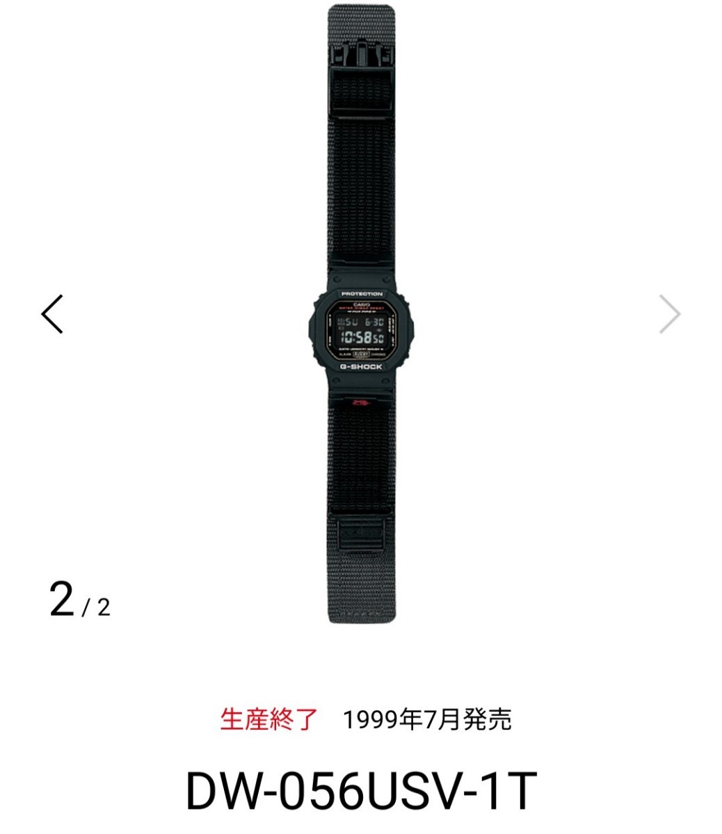 電池新品 CASIO カシオ G-SHOCK DW-056USV-1T 腕時計|Yahoo 電池新品 CASIO カシオ G-SHOCK DW-056USV-1T 腕時計|Yahoo