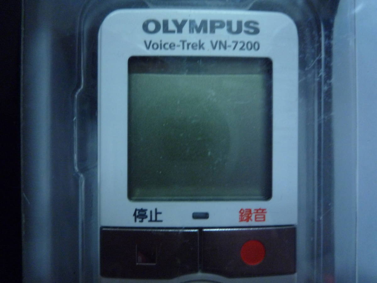 11741円 最大42%OFFクーポン OLYMPUS ICレコーダー Voice-Trek 2GB 単4電池2本使用 ホワイト VN-7200