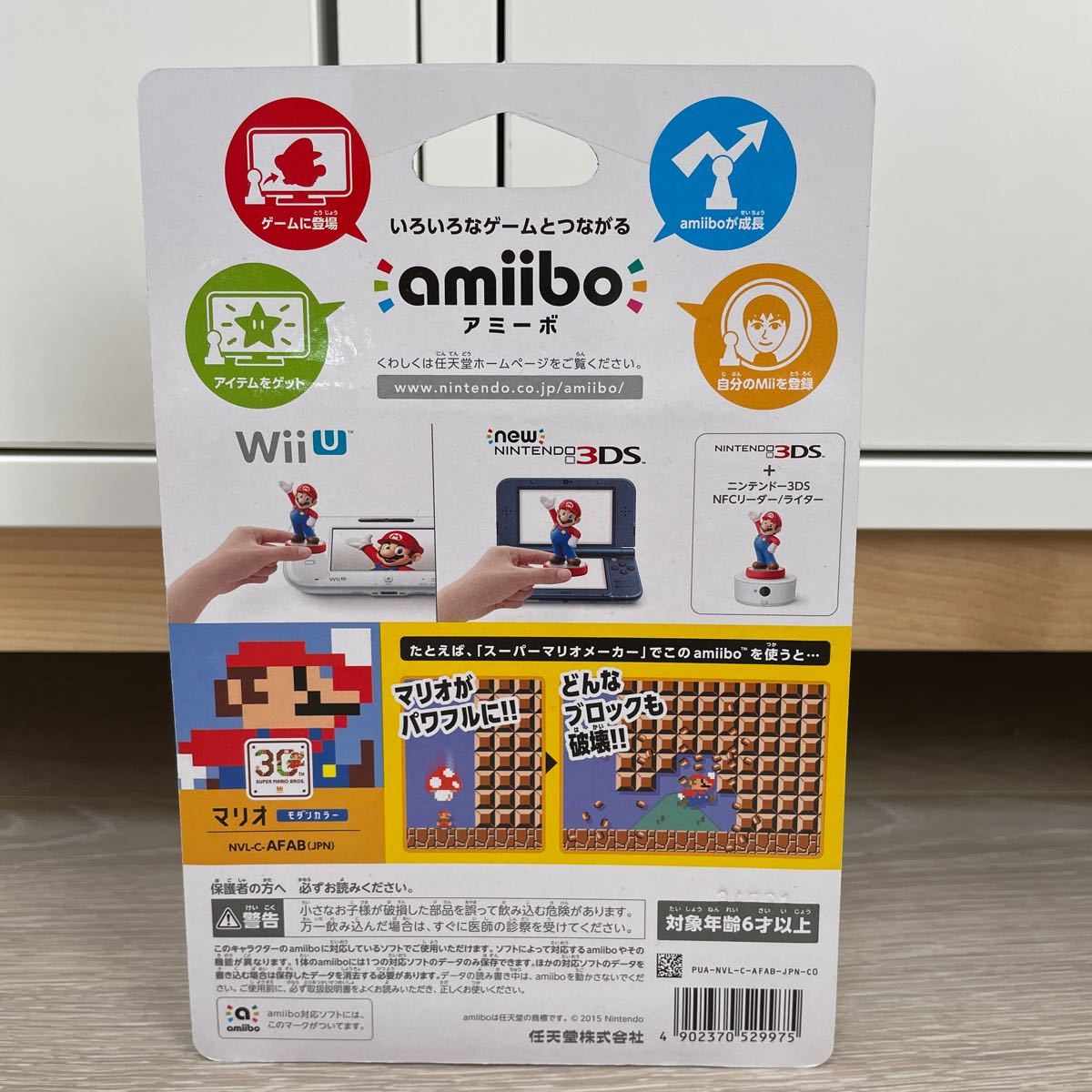 [新品未開封]amiibo マリオ3体+クラブニンテンドー ゴールドマリオ1体