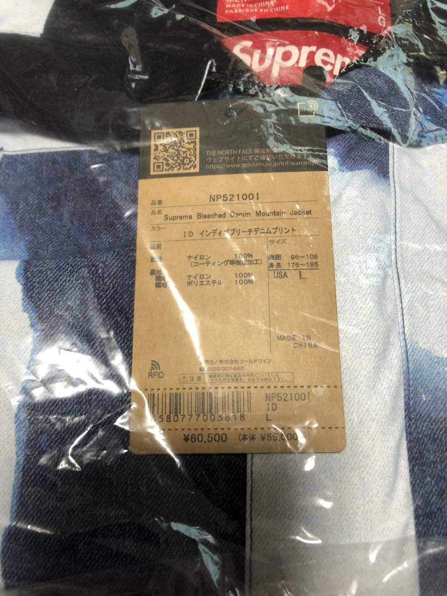 新品 Supreme The North Face Bleached Denim Print Mountain 新品 Supreme The North Face Bleached Denim Print Mountain