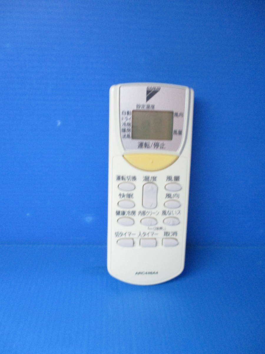 DAIKIN ARC446A4 エアコンリモコン