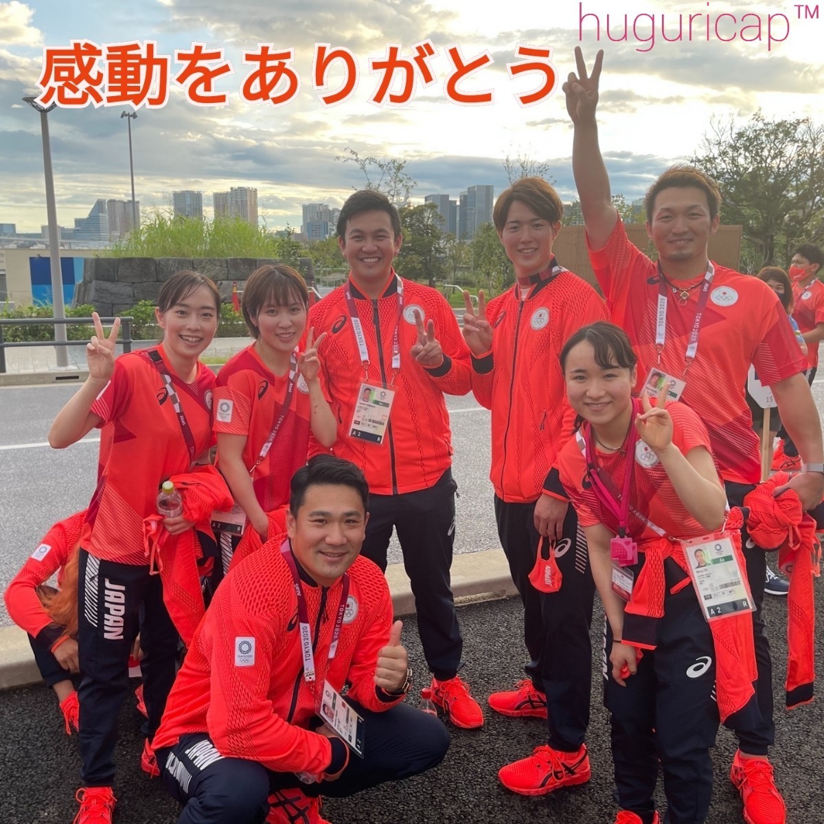 東京オリンピック JPC公式 ポディウムパンツ 未開封 完売品 karatebih.ba