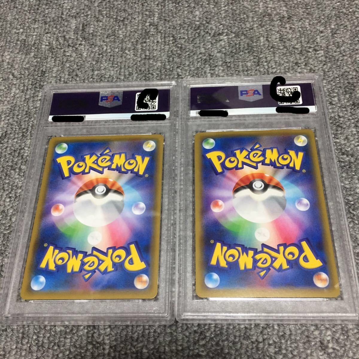ポケモンカード!マツリカ!ミカン!psa9!サポート!sr www.lram-fgr.ma