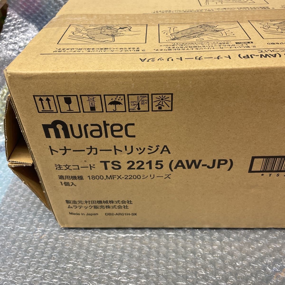 ムラテック トナーカートリッジA TS 2215 (AW-JP) 純正品 未開封 ムラテック トナーカートリッジA TS 2215 (AW-JP) 純正品 未開封