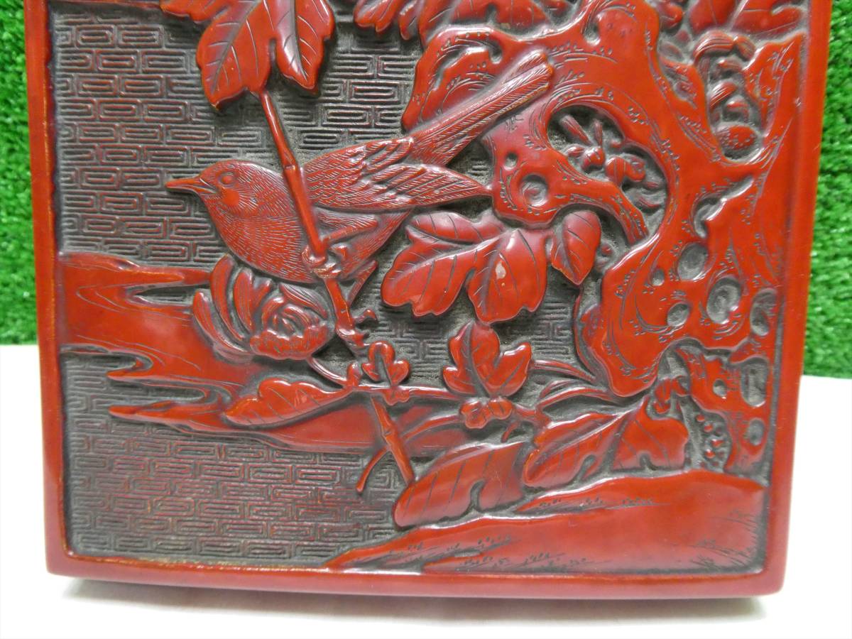 堆朱箱(菊、小鳥文)江戸時代 | charcas.gob.mx