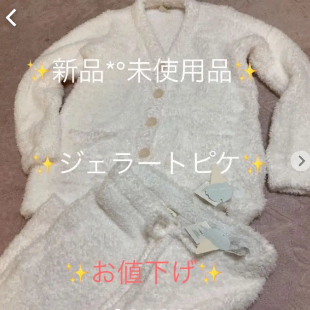 新品タグ付 ジェラートピケ フルーツプルオーバー 完売 バナナ