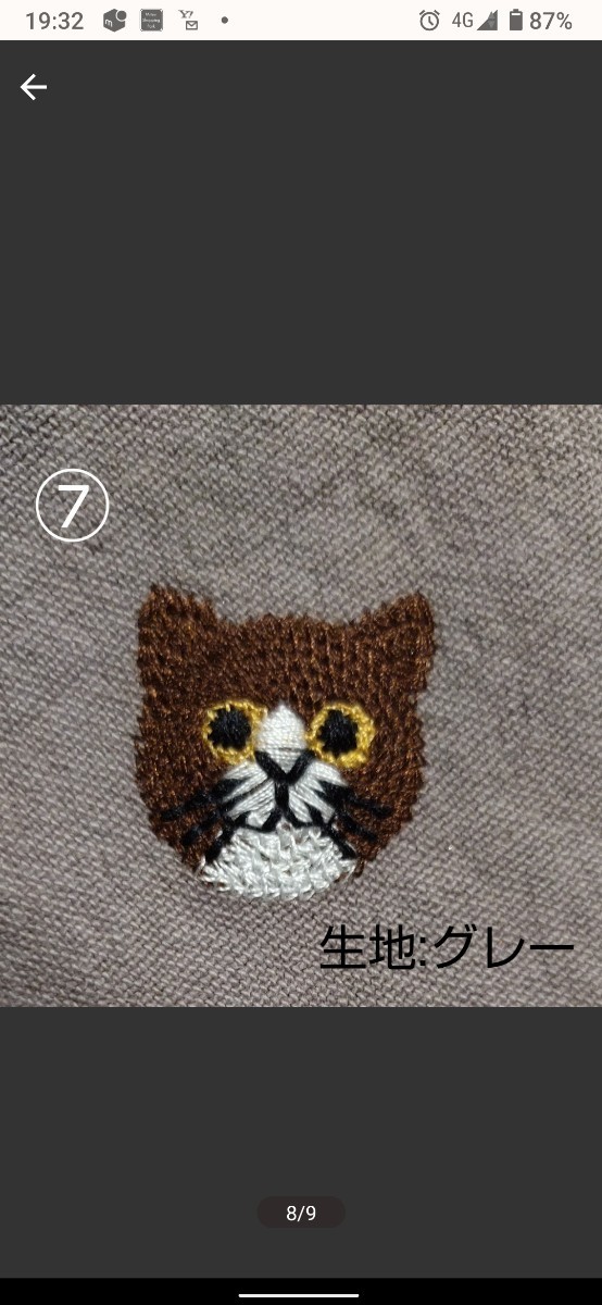 ねこ 刺繍 くるみボタン ハンドメイド ヘアゴム