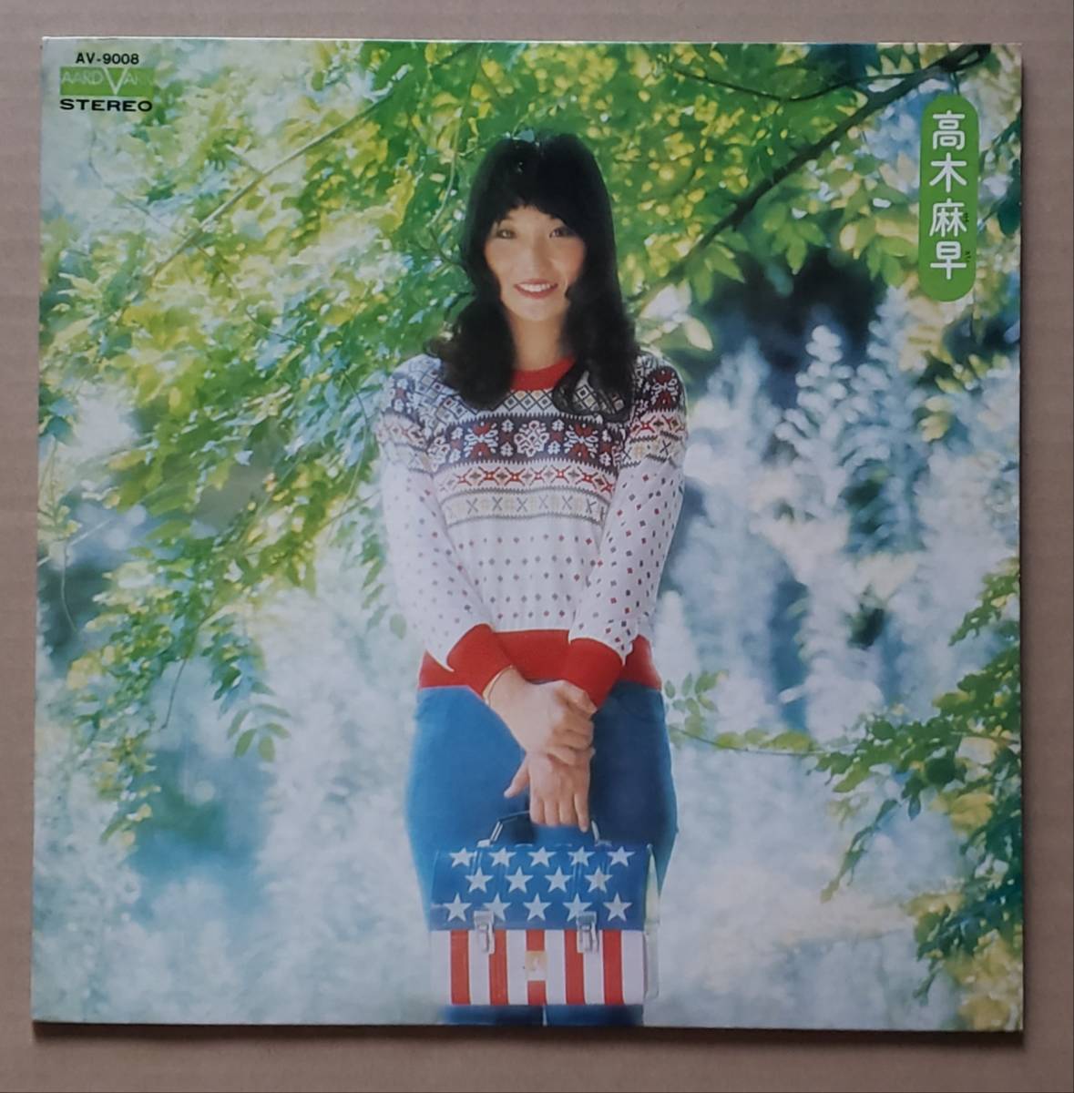 Yahoo!オークション - 即決 良盤LP『高木麻早 / 1st』AV-9008 Yahoo!オークション - 即決 良盤LP『高木麻早 / 1st』AV-9008