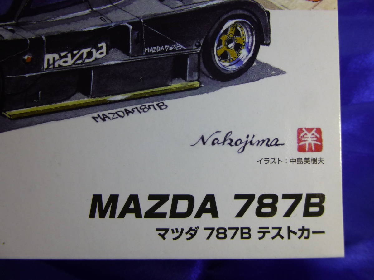 トミカ ・ トミカリミテッドヴィンテージ マツダ 787Ｂ - ミニカー