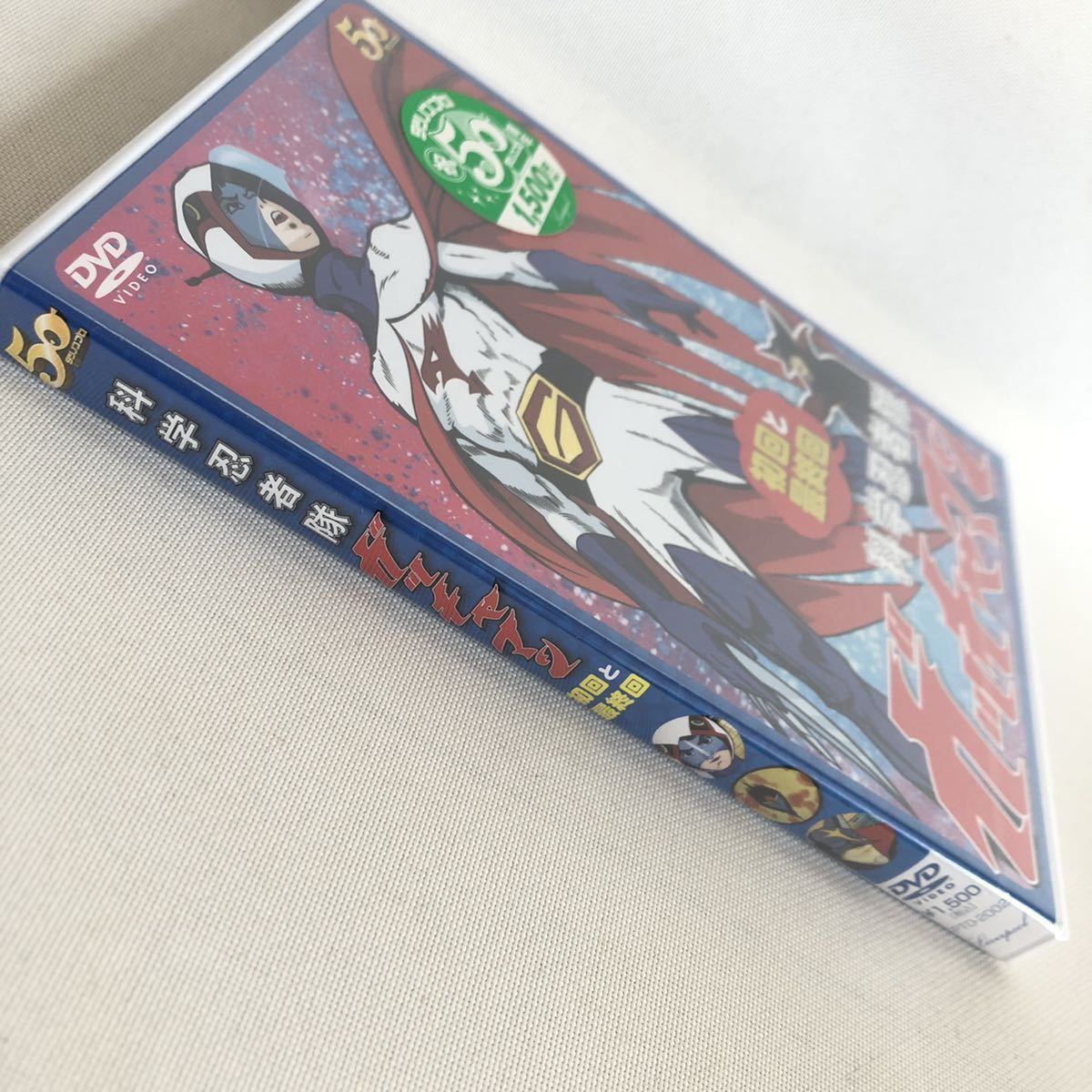 565 科学忍者隊 ガッチャマン Dvd 初回と最終回 昭和 アニメ 懐かしい レトロ ガッチャン 廃盤品 か行 売買されたオークション情報 Yahooの商品情報をアーカイブ公開 オークファン Aucfan Com 565 科学忍者隊 ガッチャマン Dvd 初回と最終回 昭和 アニメ 懐かしい レトロ ガッチャン 廃盤品 か行 売買されたオークション情報 Yahooの商品情報をアーカイブ公開 オークファン Aucfan Com