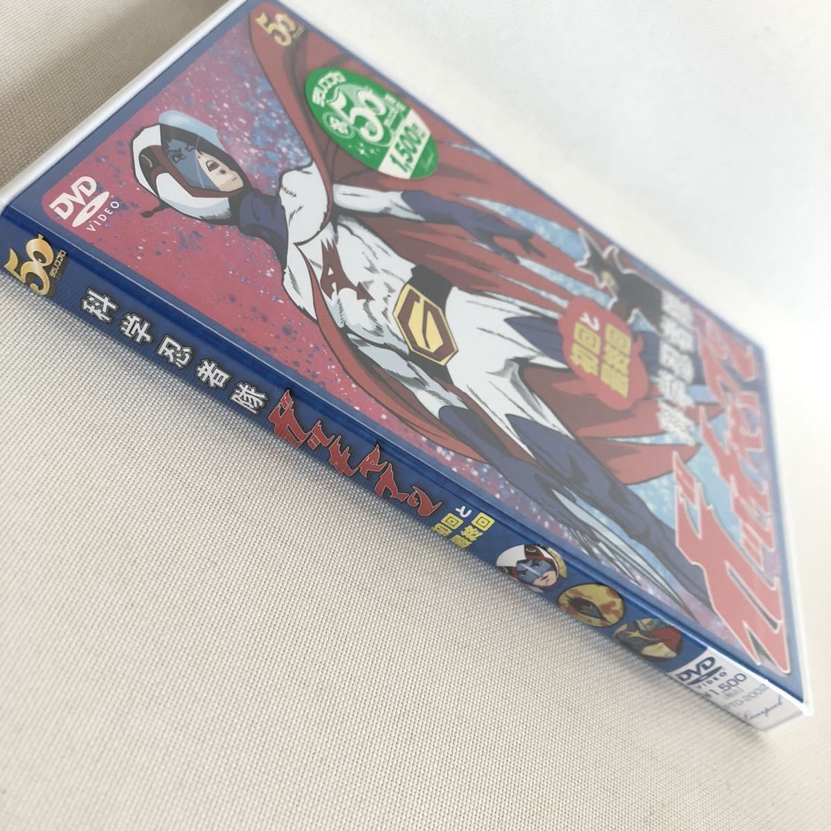 565.送料無料☆新品未開封　科学忍者隊　ガッチャマン　DVD 初回と最終回　昭和　アニメ　懐かしい　レトロ　ガッチャン　廃盤品_画像9