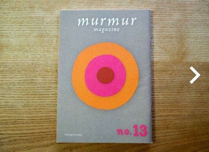 美品「マーマーマガジン murmur magazine No.13」冷えとり 服部みれい FRAMeWORK フレームワーク