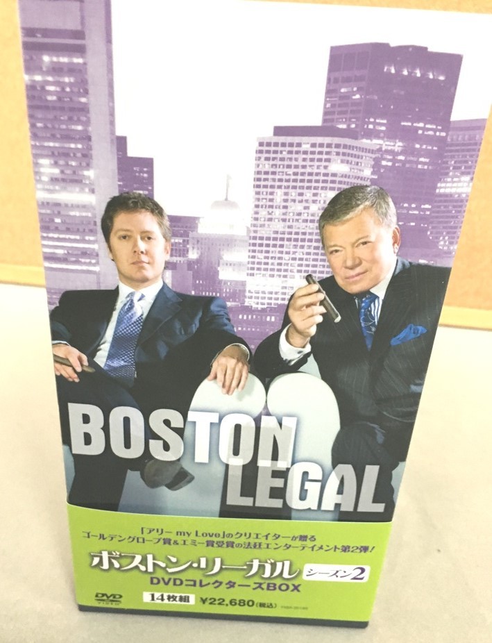 ※DVD-BOX※　ボストン・リーガル シーズン2　 DVDコレクターズBOX　BOSTON LEGAL　※配送料無料※_画像2