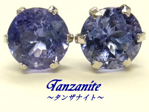 特別オファー YG WG K10 大粒6mm 12月誕生石☆タンザナイト ピアス