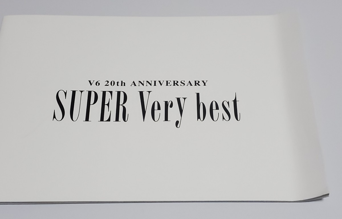 V6 SUPER Very best 初回生産限定盤B 特典 クリアファイル CD V6 SUPER Very best 初回生産限定盤B 特典 クリアファイル CD
